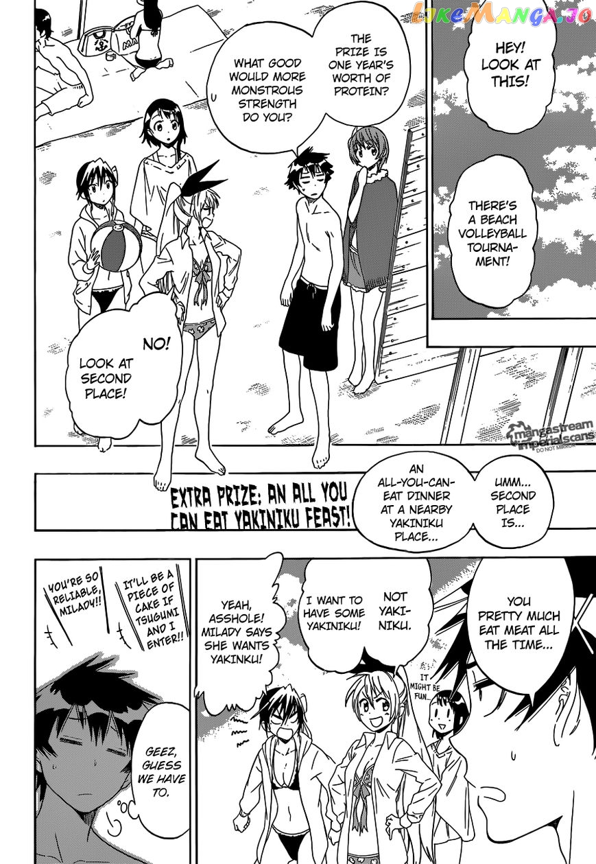 Haikyuu!!, Chapter 34.5 image 05